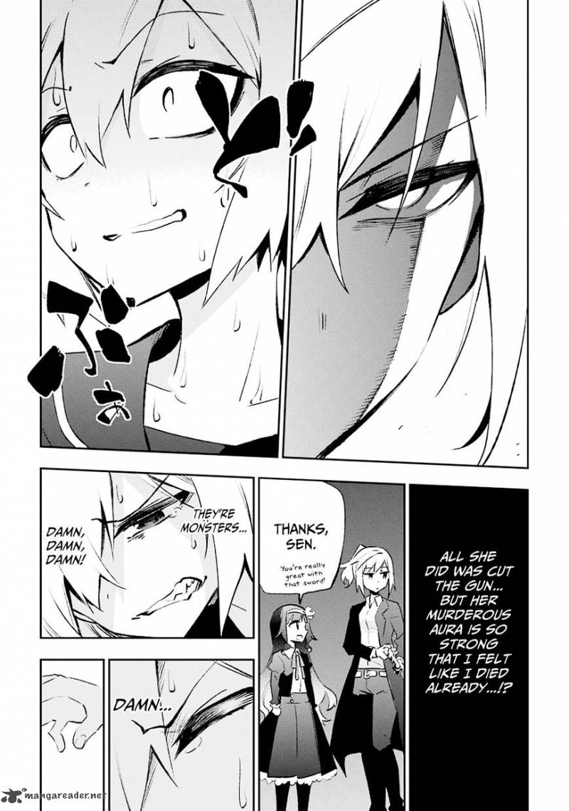 Urami Koi Koi Urami Koi 28 5