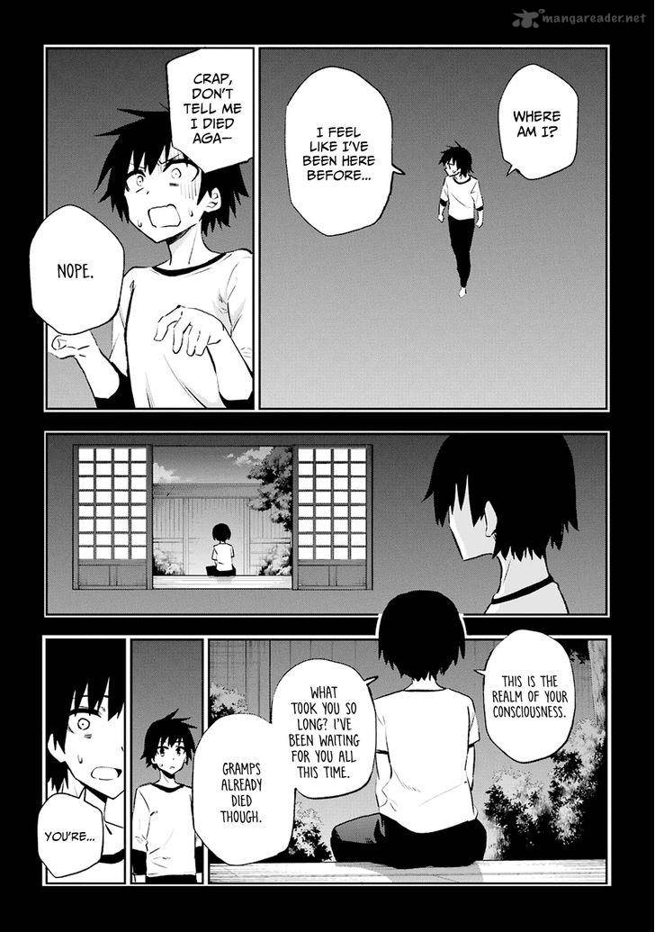 Urami Koi Koi Urami Koi 29 1