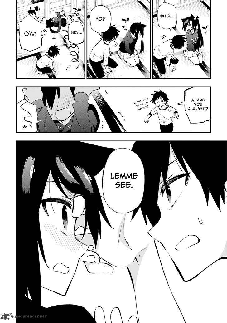 Urami Koi Koi Urami Koi 29 10