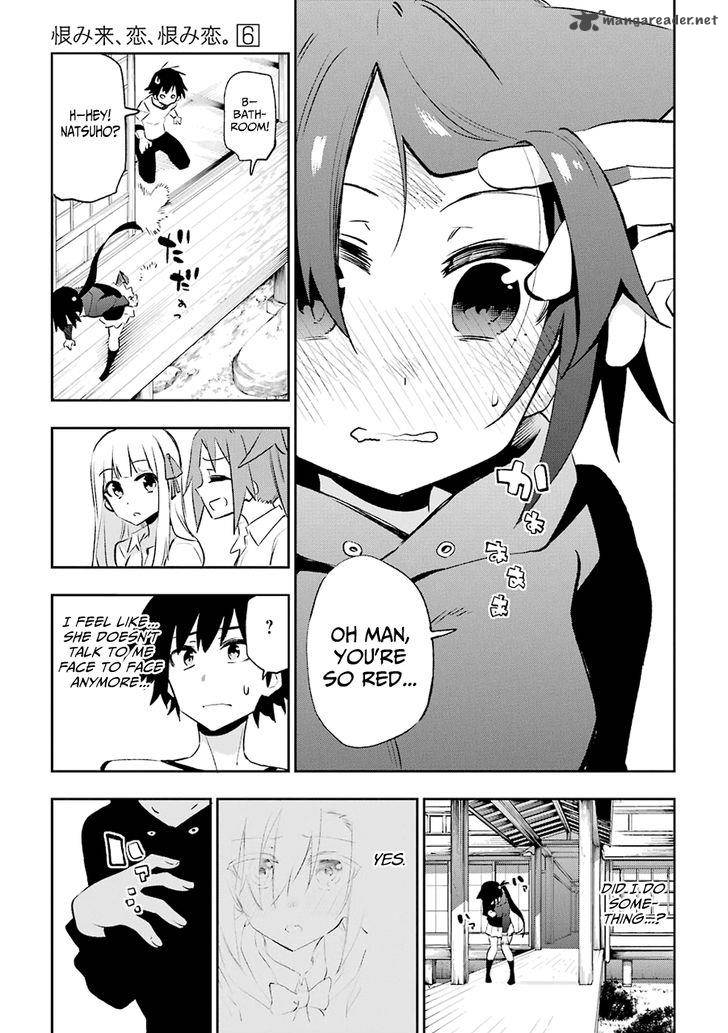 Urami Koi Koi Urami Koi 29 11