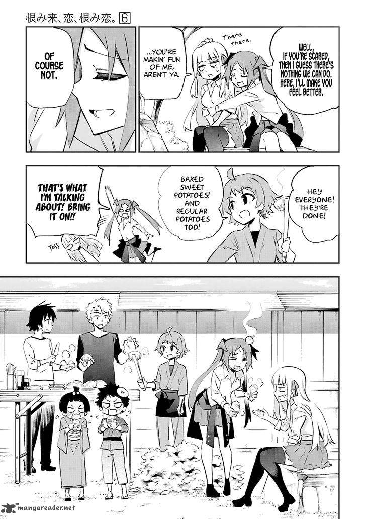 Urami Koi Koi Urami Koi 29 15