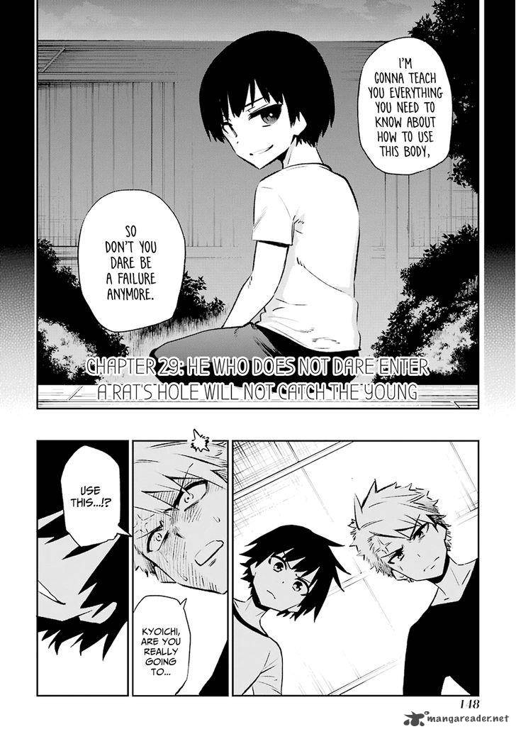 Urami Koi Koi Urami Koi 29 2
