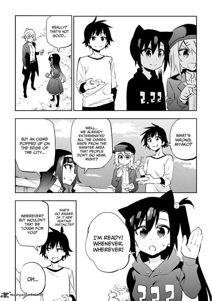Urami Koi Koi Urami Koi 29 20