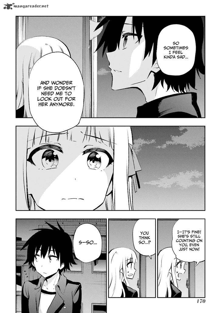 Urami Koi Koi Urami Koi 29 24