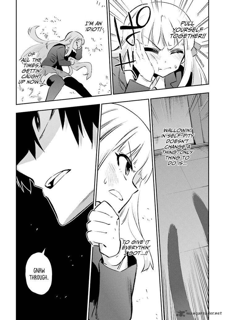 Urami Koi Koi Urami Koi 29 30