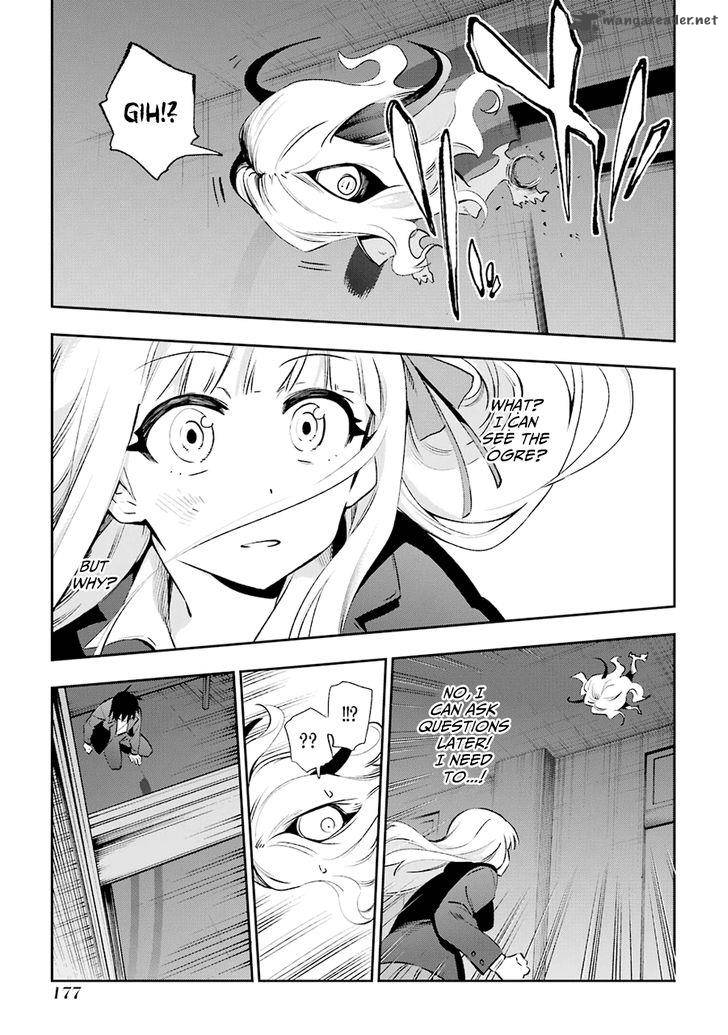 Urami Koi Koi Urami Koi 29 31
