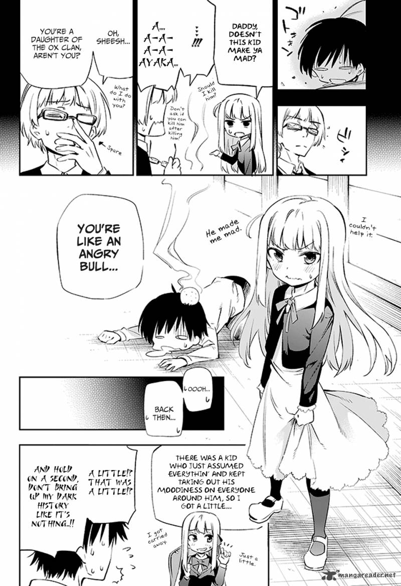 Urami Koi Koi Urami Koi 3 16
