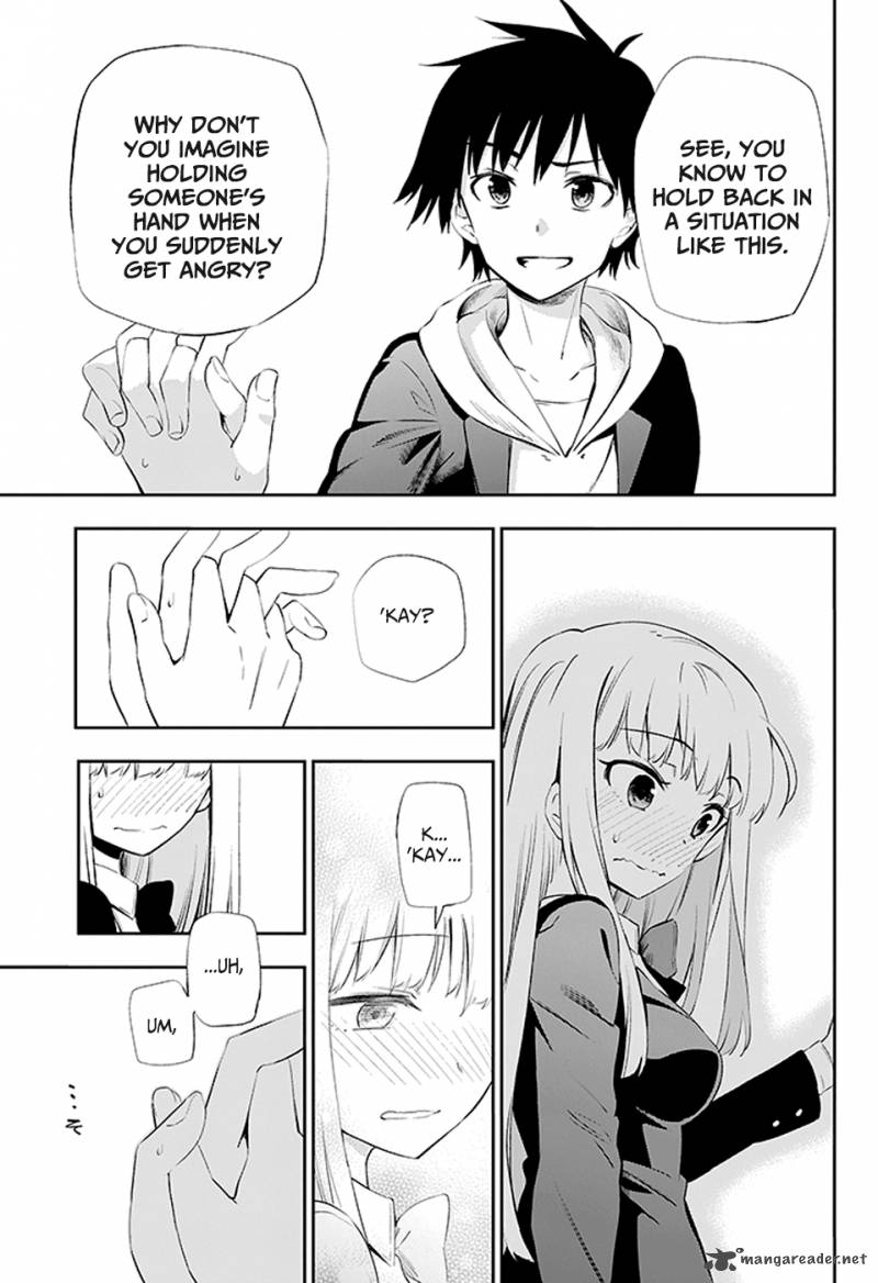 Urami Koi Koi Urami Koi 3 19