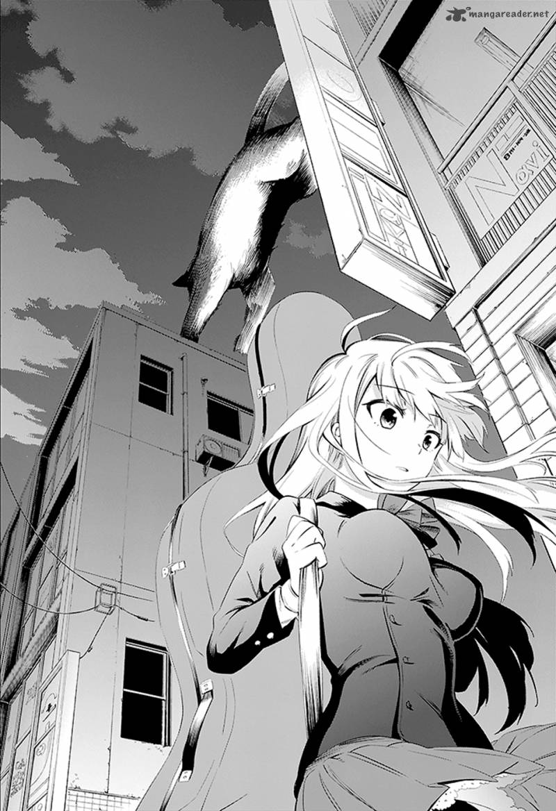 Urami Koi Koi Urami Koi 3 22