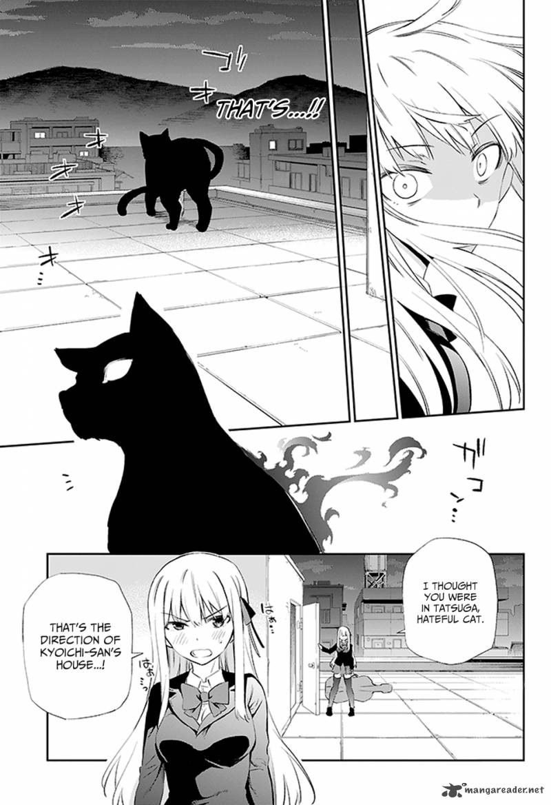 Urami Koi Koi Urami Koi 3 23