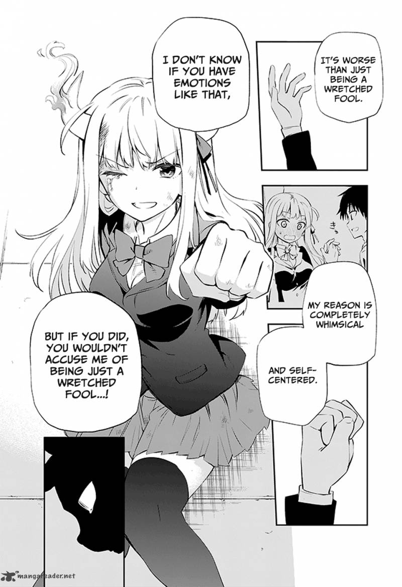 Urami Koi Koi Urami Koi 3 36