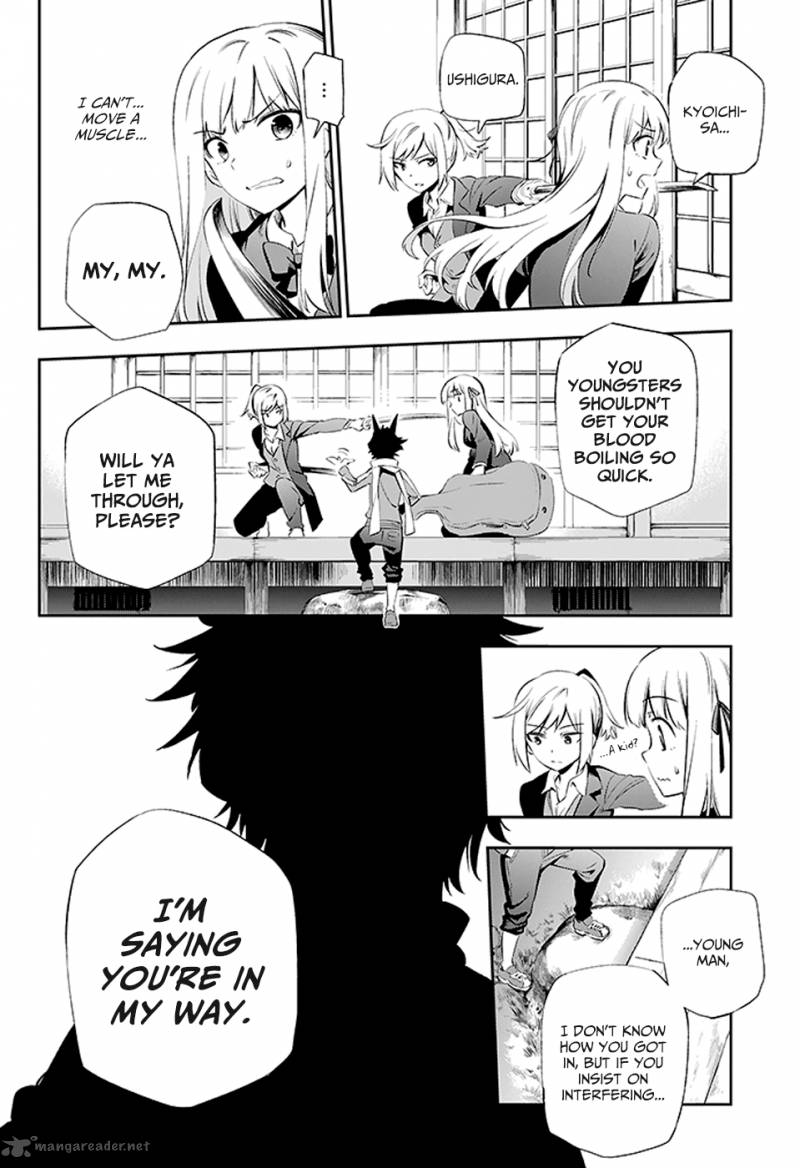Urami Koi Koi Urami Koi 3 4