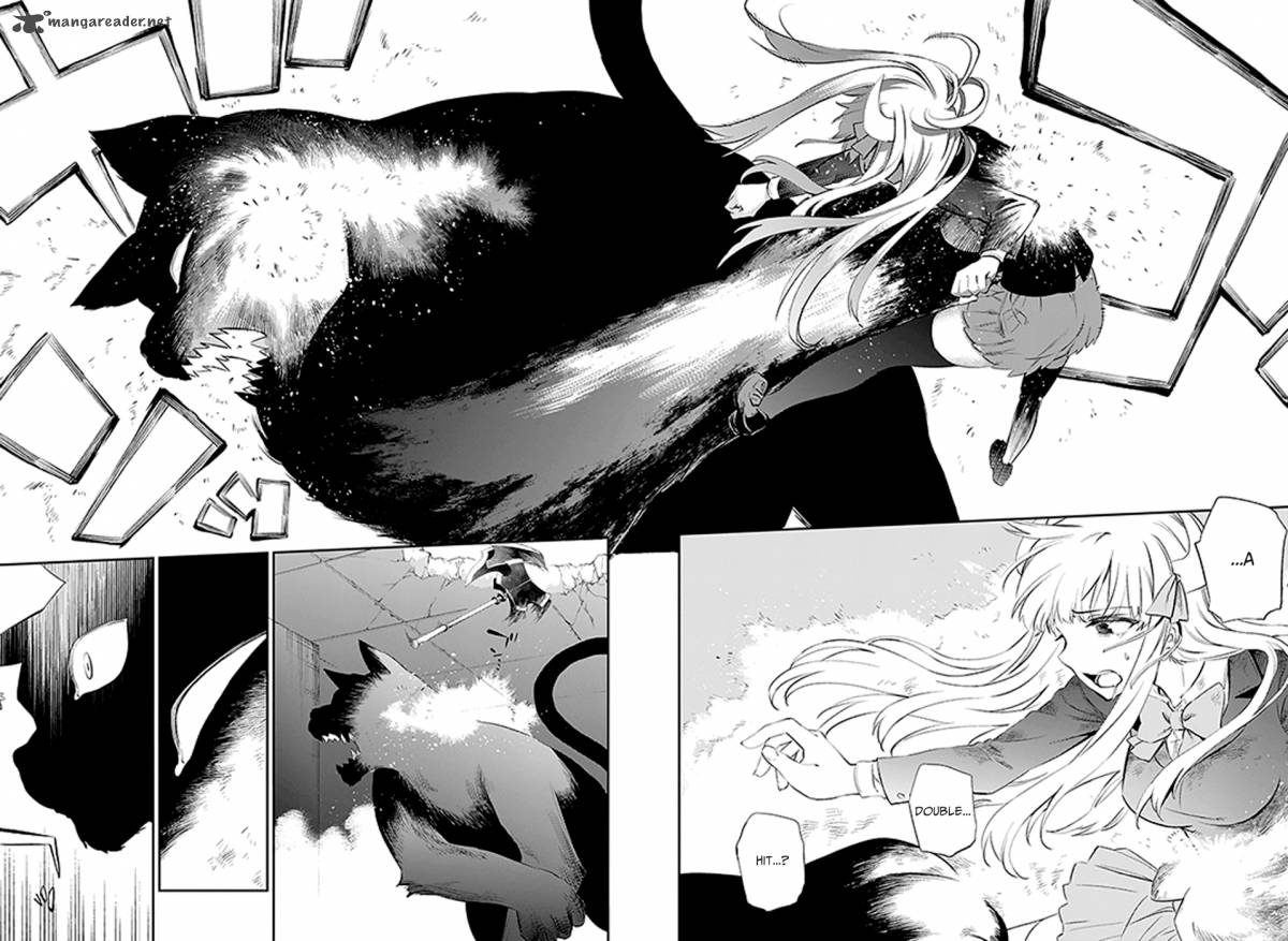 Urami Koi Koi Urami Koi 3 40