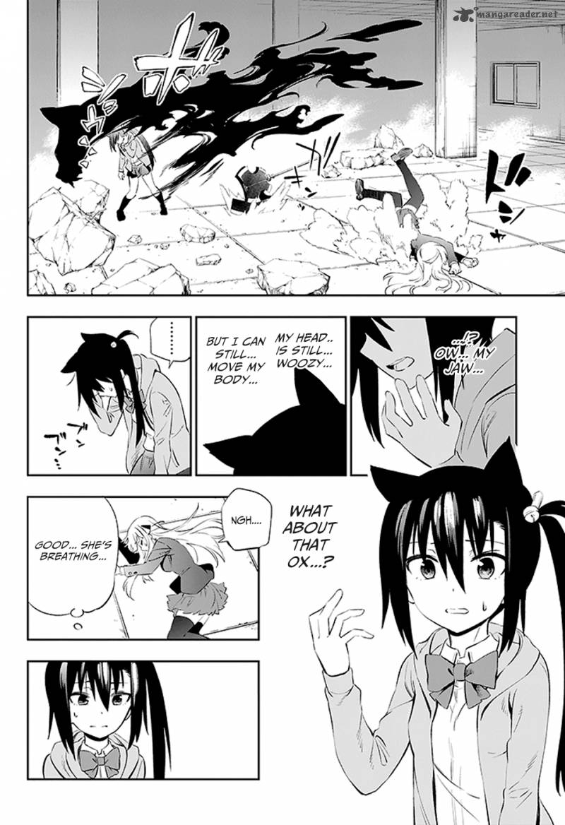 Urami Koi Koi Urami Koi 3 41