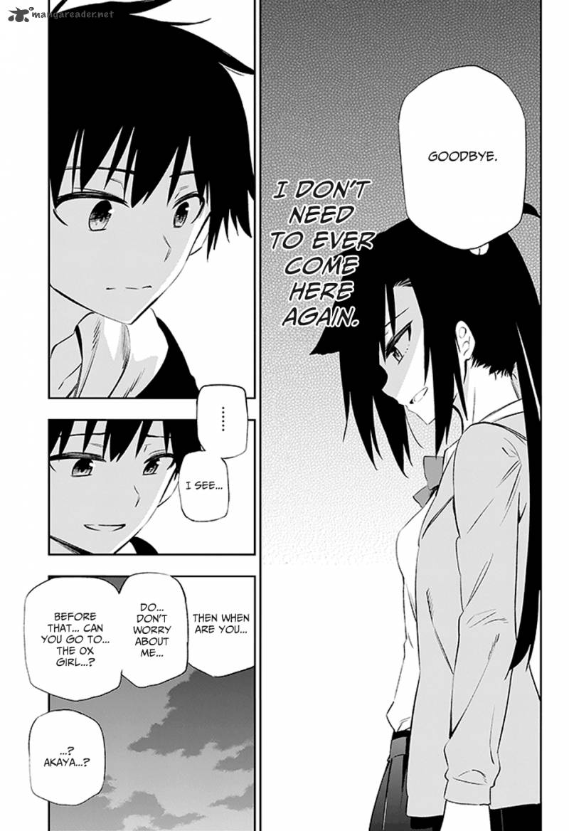Urami Koi Koi Urami Koi 3 46