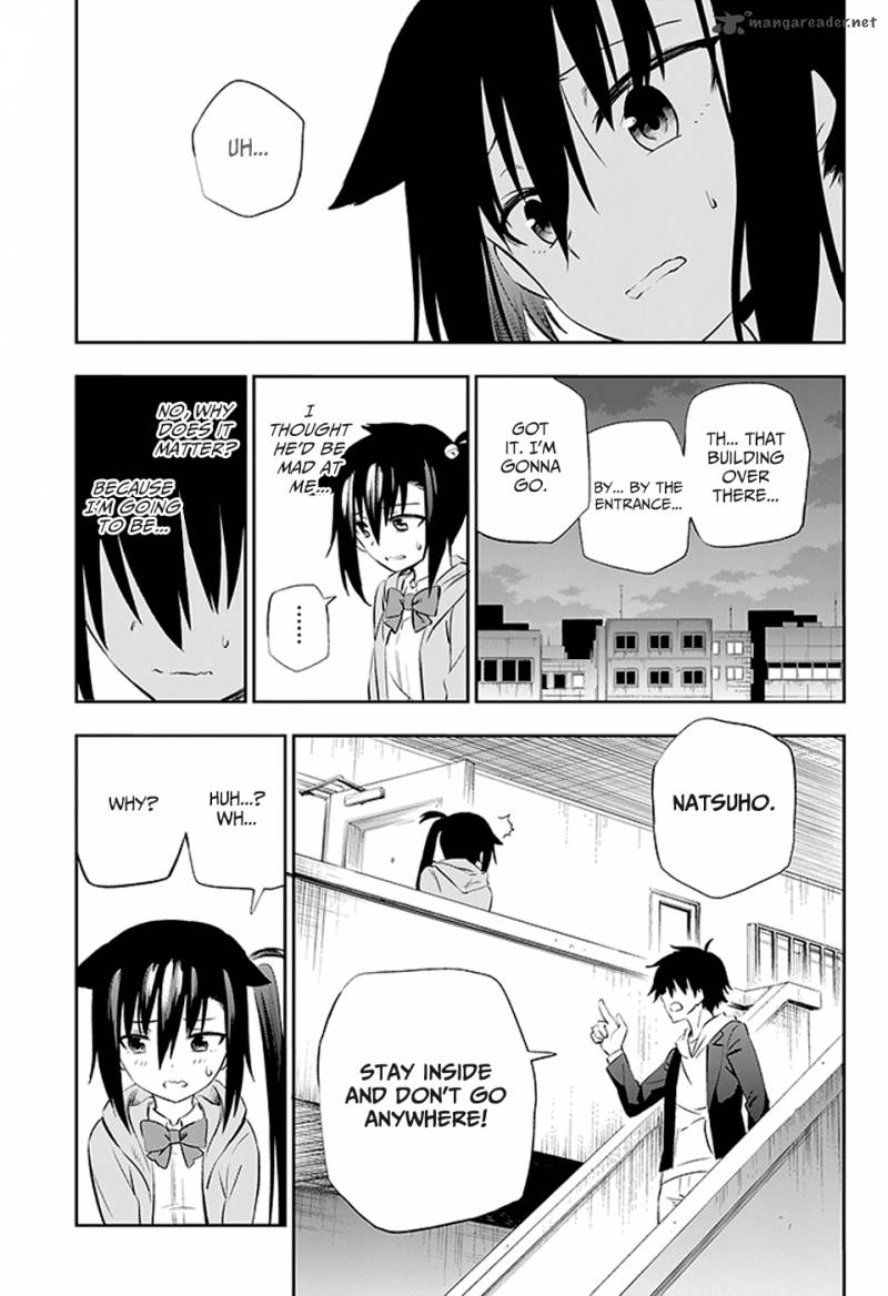 Urami Koi Koi Urami Koi 3 48