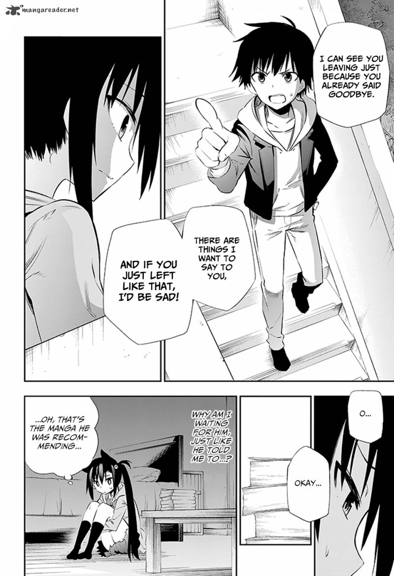 Urami Koi Koi Urami Koi 3 49