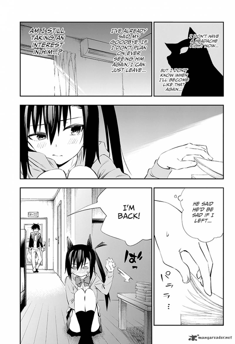 Urami Koi Koi Urami Koi 3 50