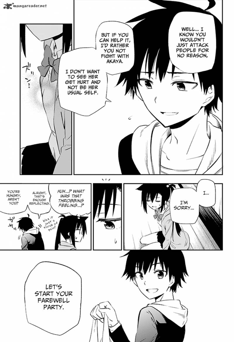 Urami Koi Koi Urami Koi 3 52
