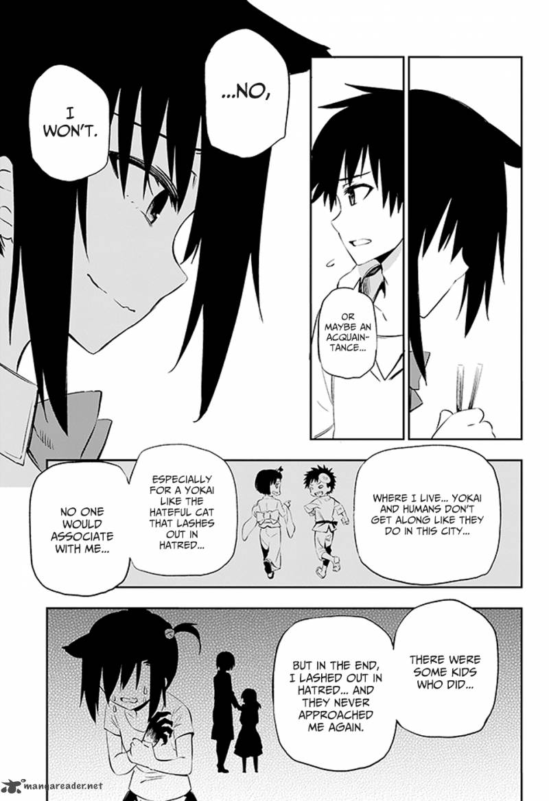 Urami Koi Koi Urami Koi 3 56