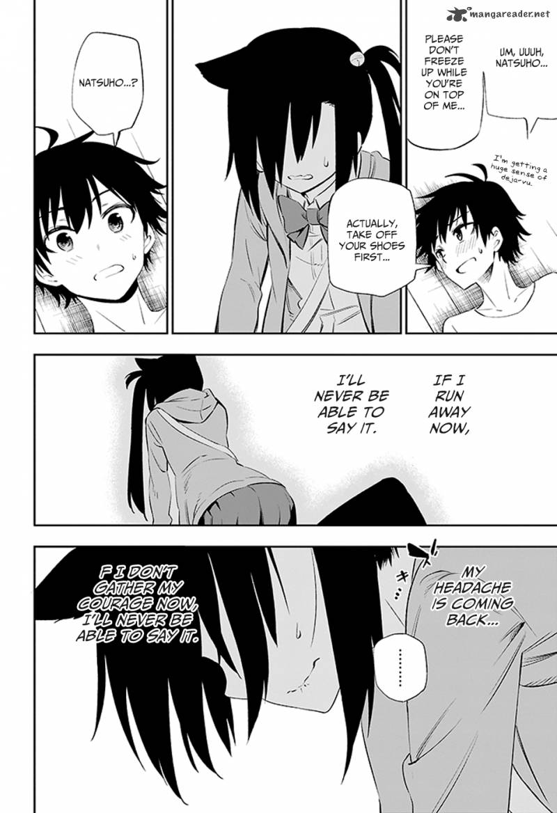 Urami Koi Koi Urami Koi 3 61