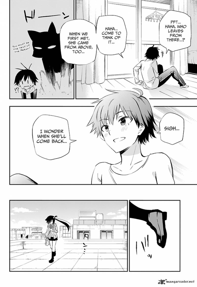 Urami Koi Koi Urami Koi 3 66