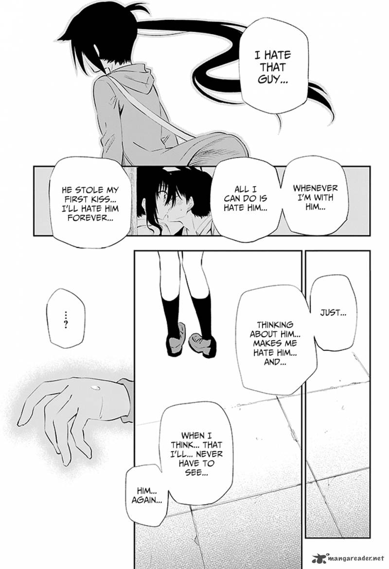 Urami Koi Koi Urami Koi 3 67