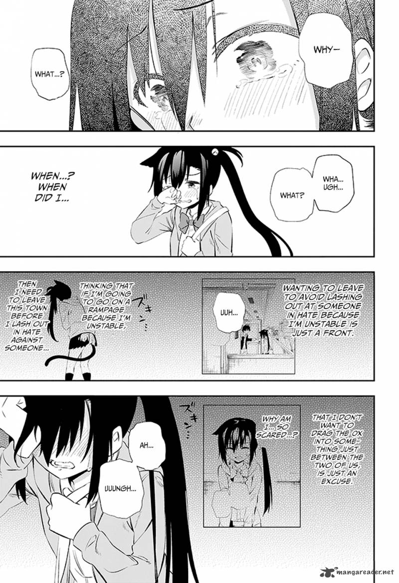 Urami Koi Koi Urami Koi 3 69