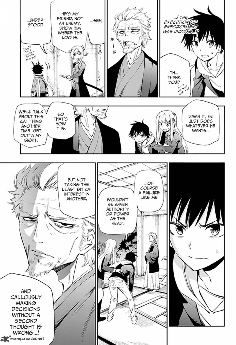 Urami Koi Koi Urami Koi 3 7