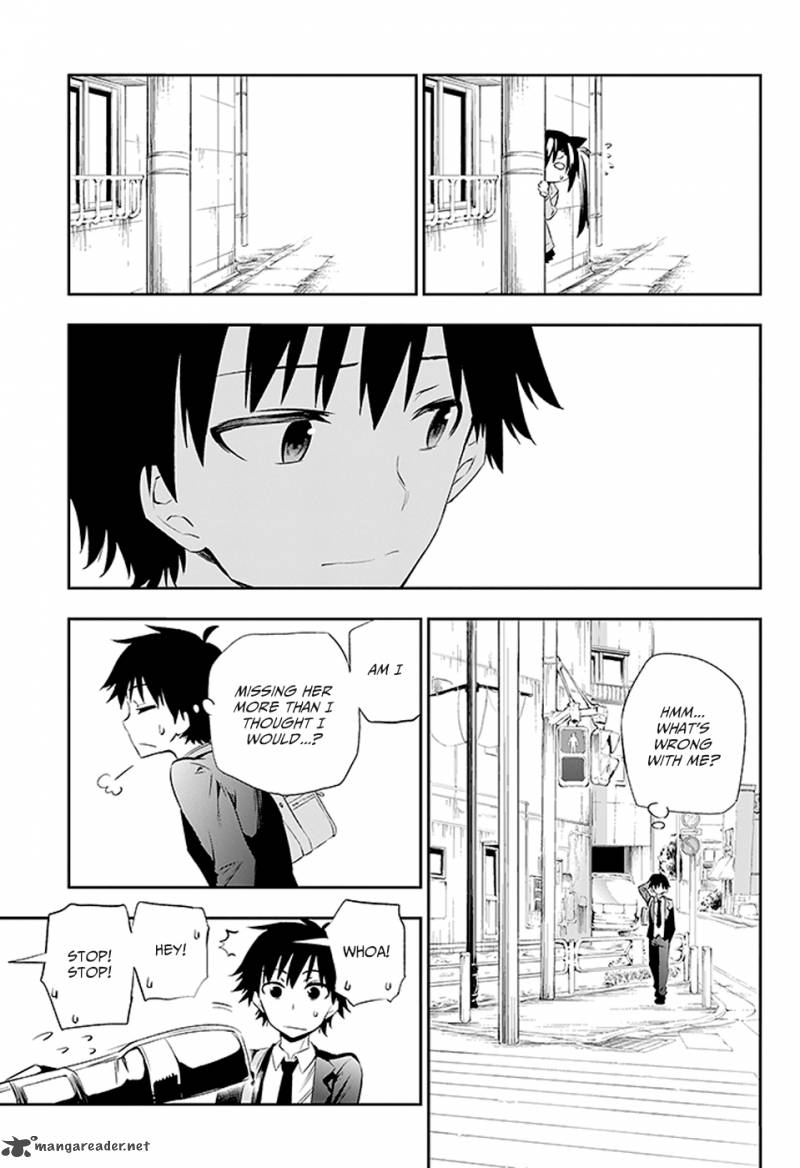 Urami Koi Koi Urami Koi 3 71