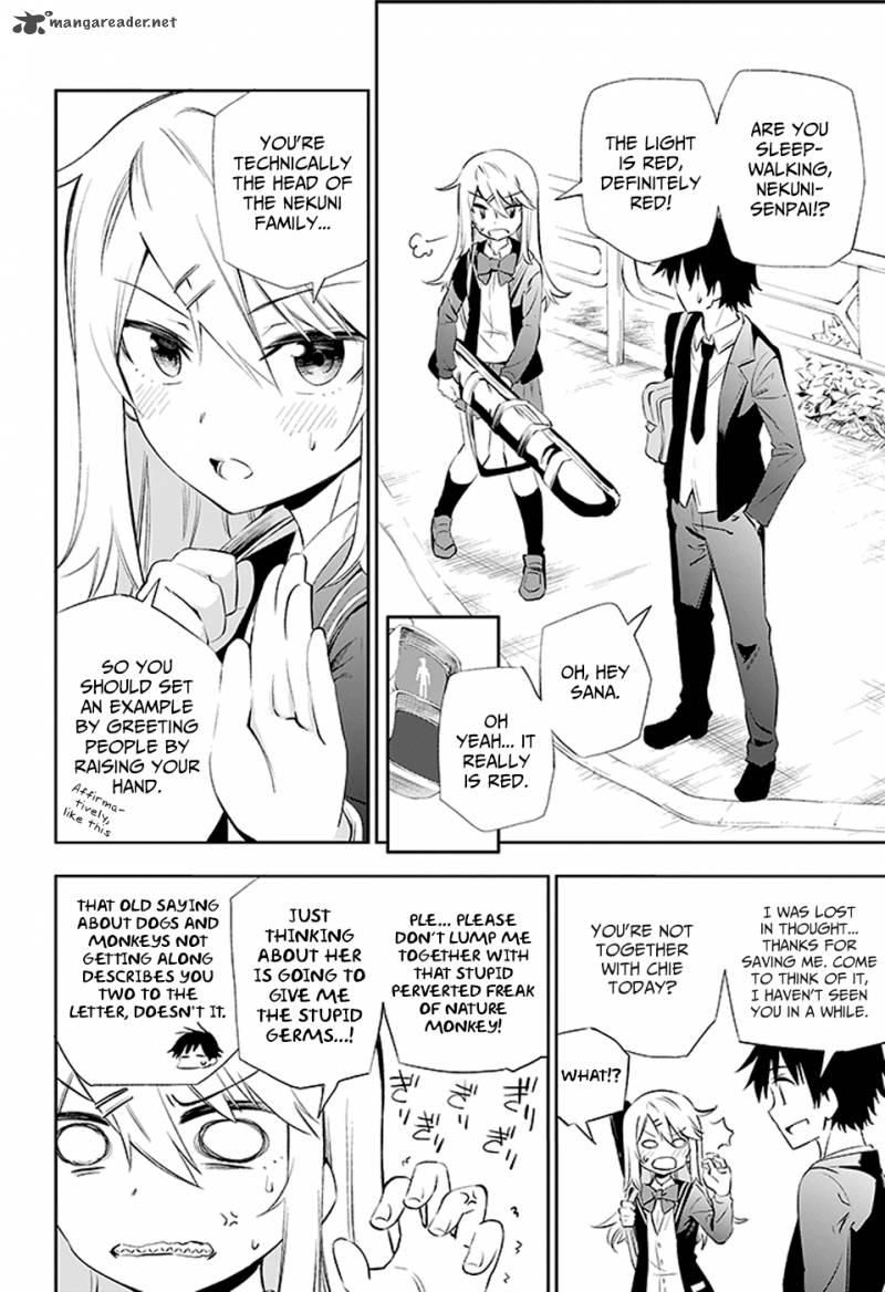 Urami Koi Koi Urami Koi 3 72