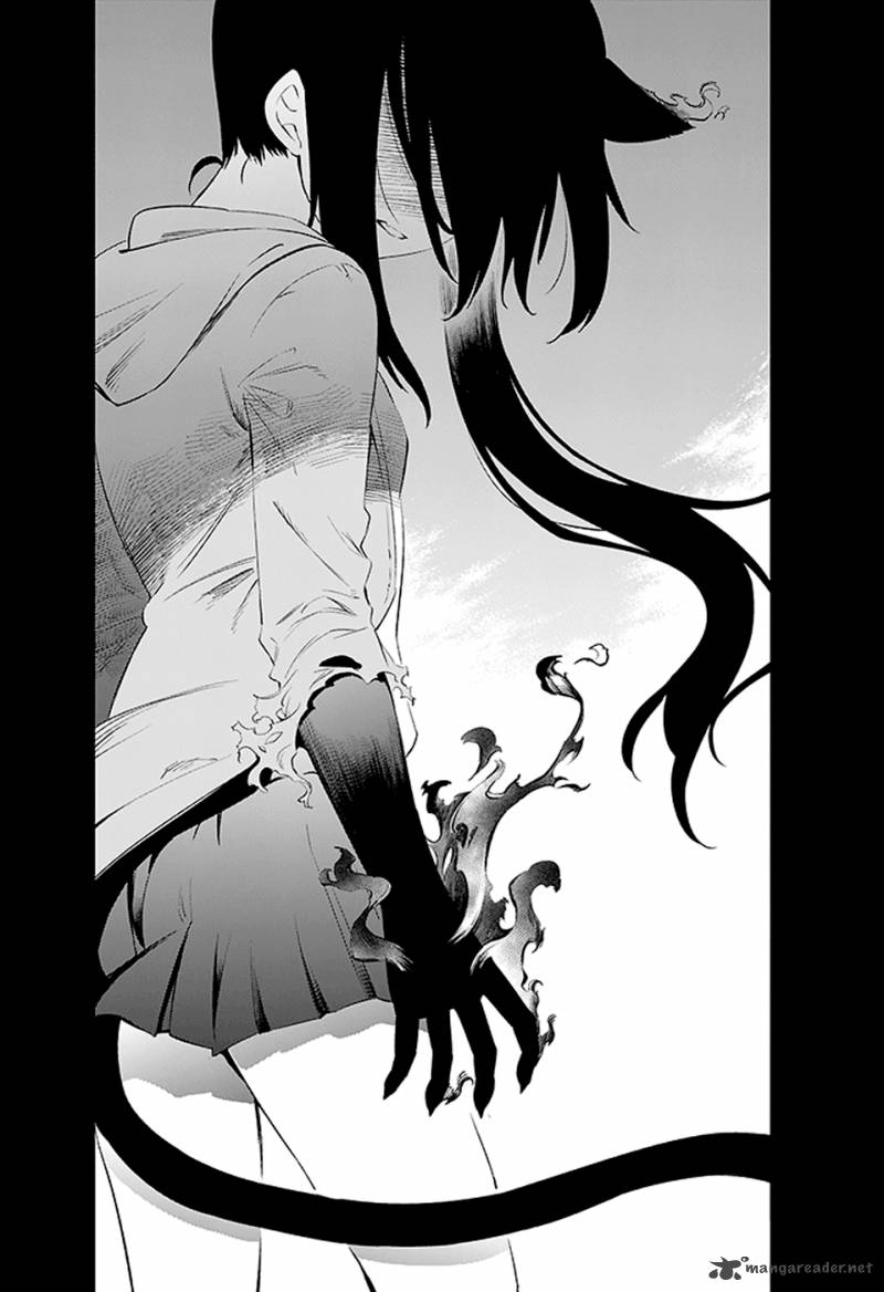 Urami Koi Koi Urami Koi 3 83