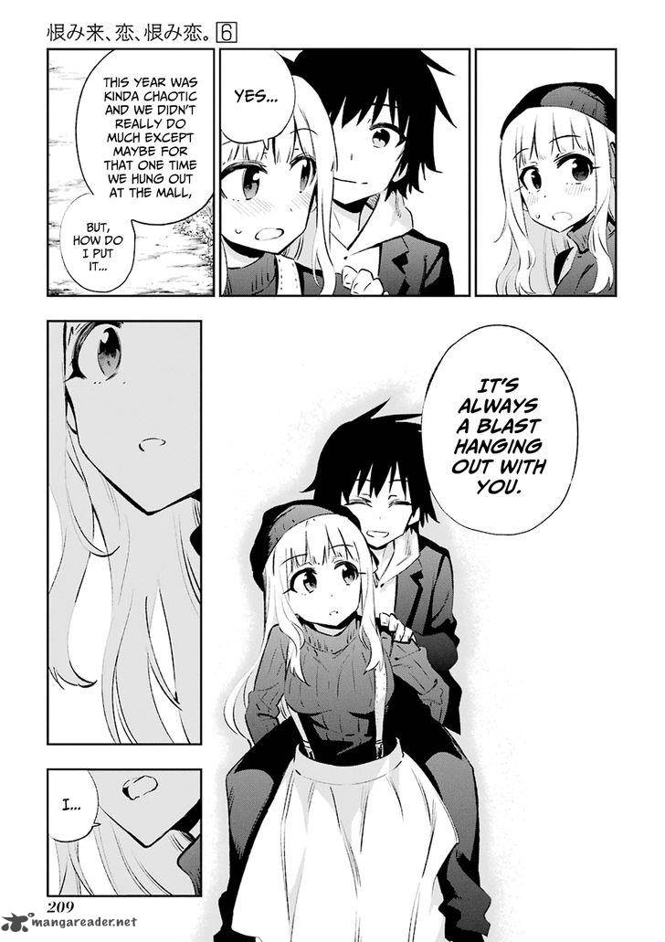 Urami Koi Koi Urami Koi 30 24