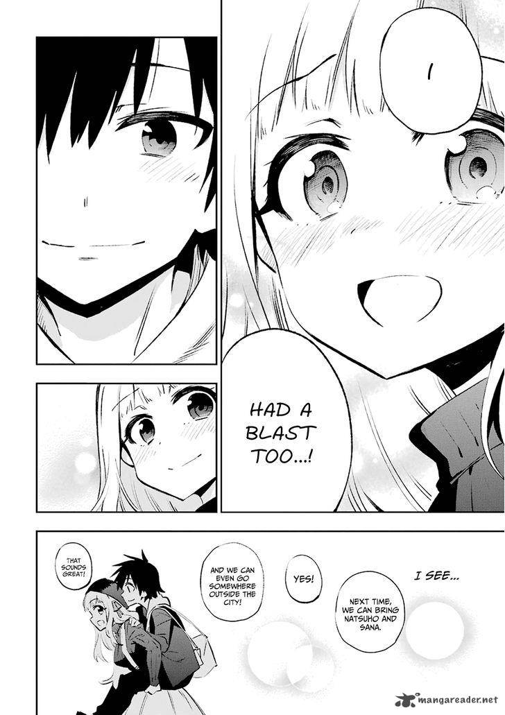 Urami Koi Koi Urami Koi 30 25