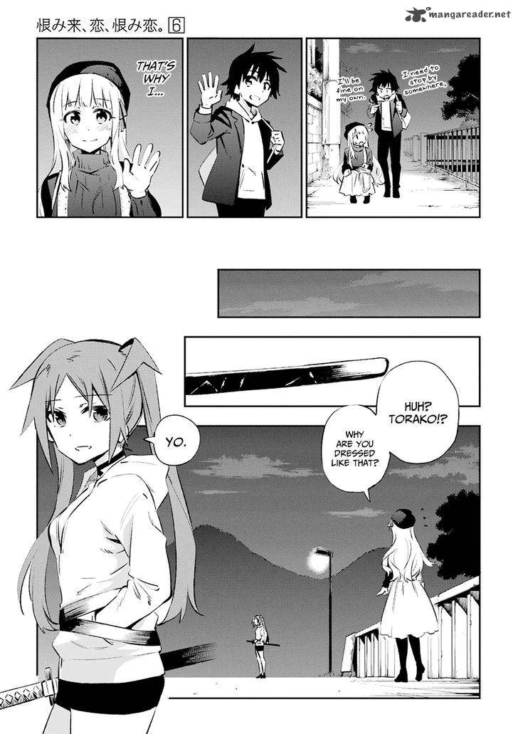 Urami Koi Koi Urami Koi 30 26