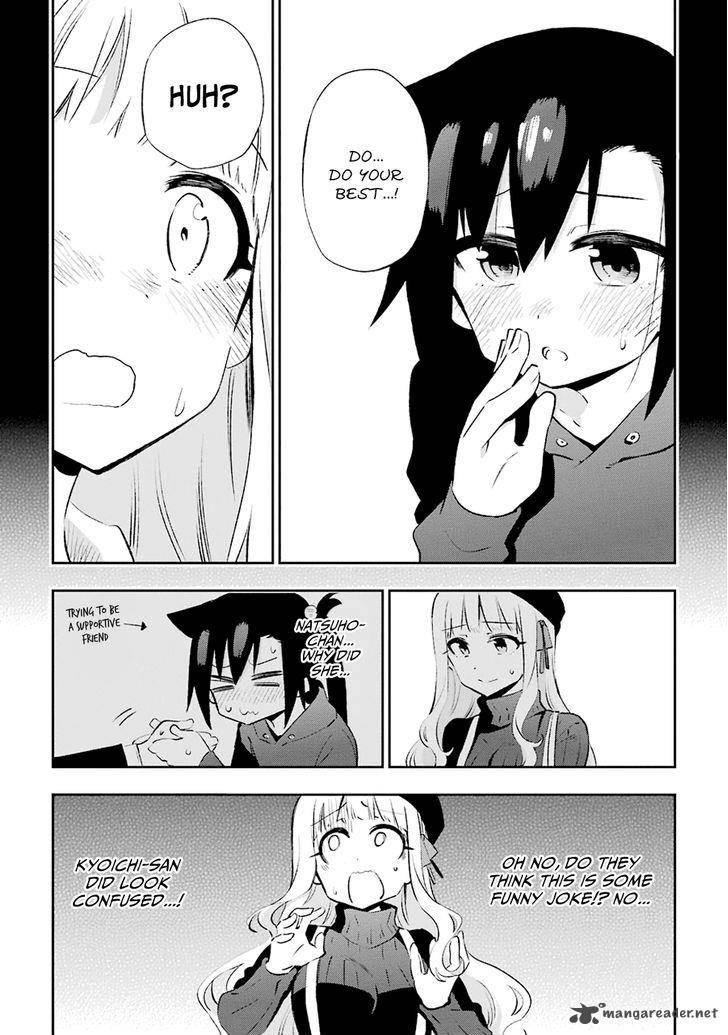 Urami Koi Koi Urami Koi 30 3