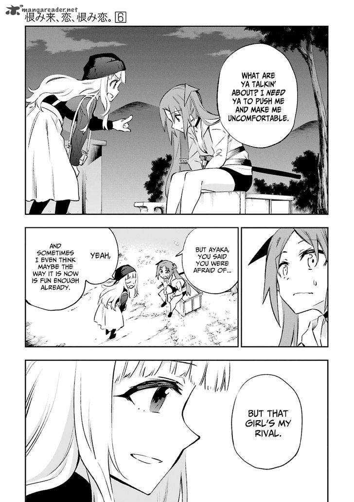 Urami Koi Koi Urami Koi 30 30