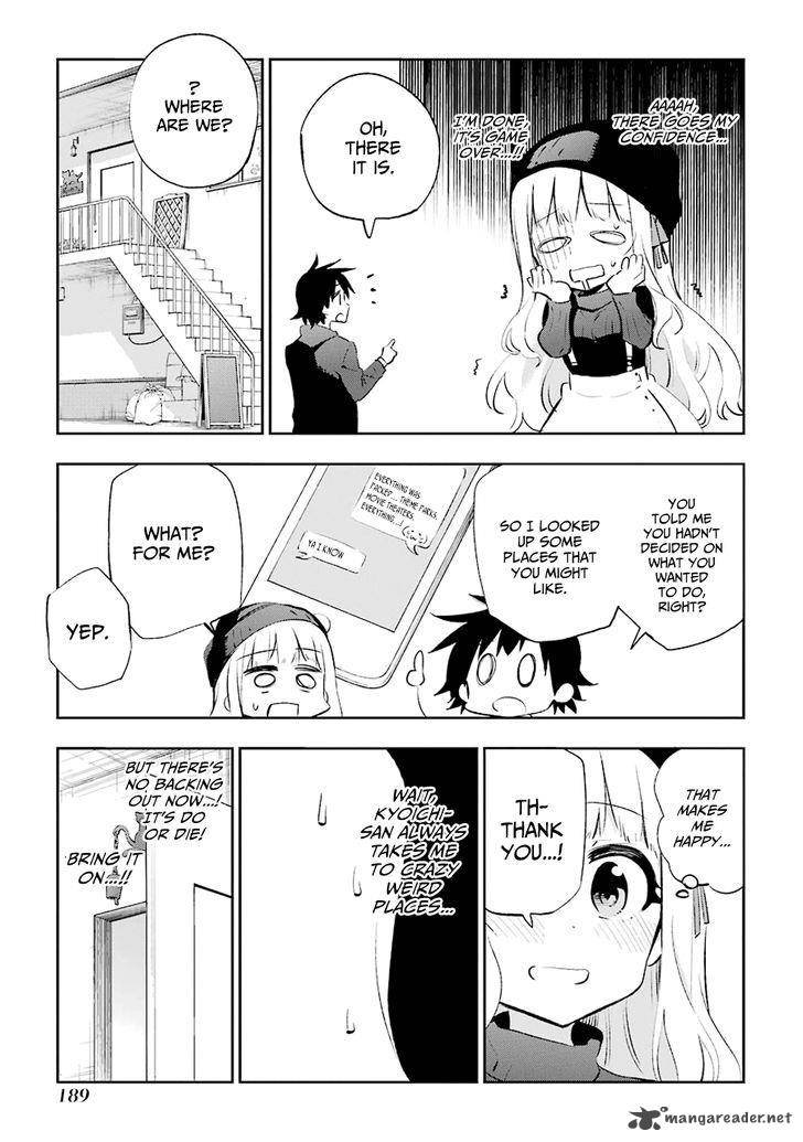 Urami Koi Koi Urami Koi 30 4