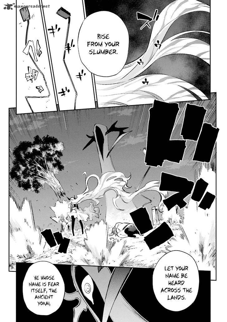 Urami Koi Koi Urami Koi 30 46