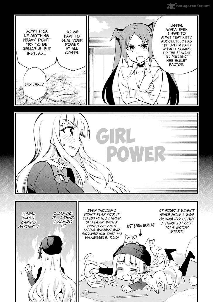 Urami Koi Koi Urami Koi 30 7
