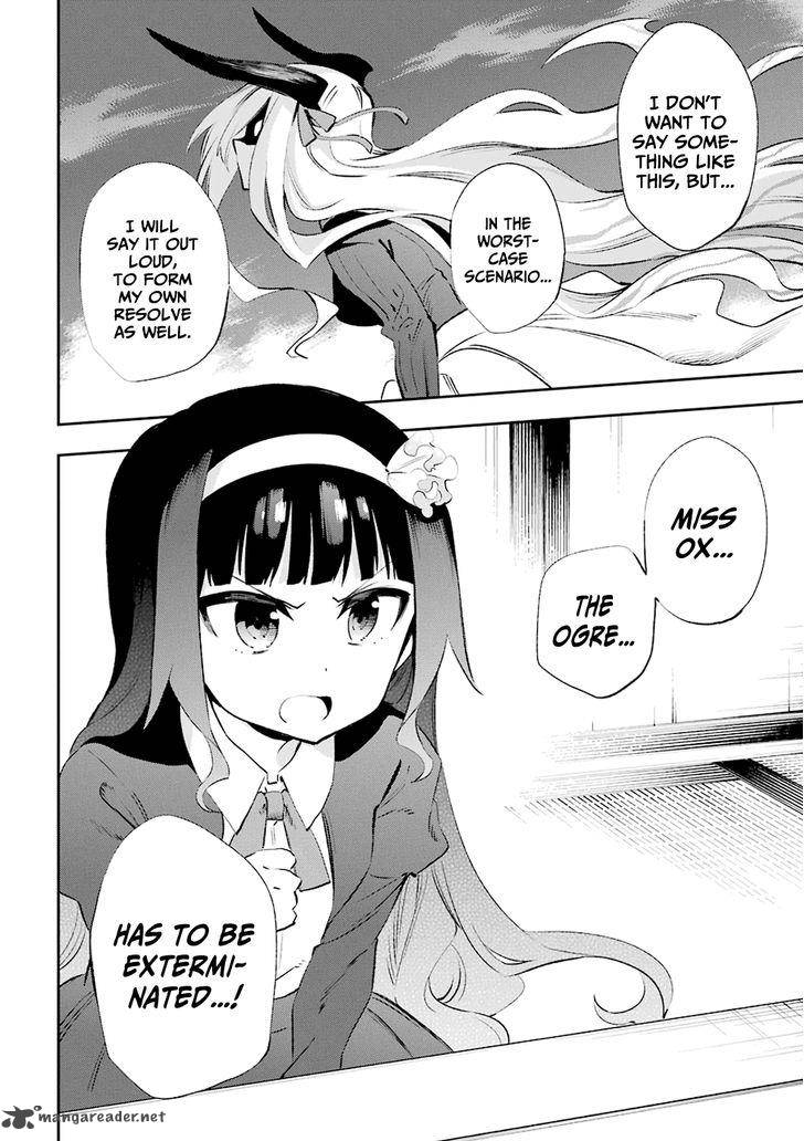 Urami Koi Koi Urami Koi 31 25