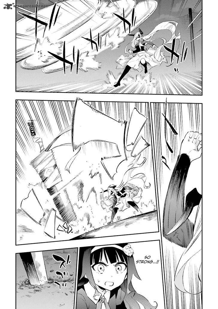 Urami Koi Koi Urami Koi 32 10