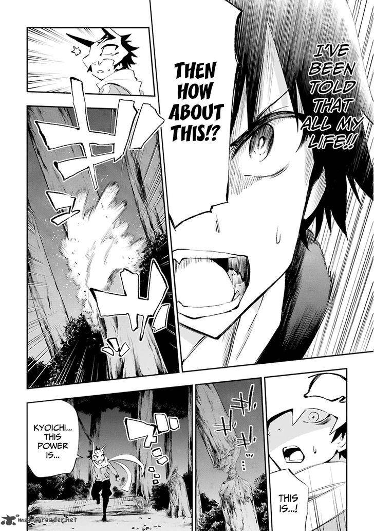 Urami Koi Koi Urami Koi 32 4