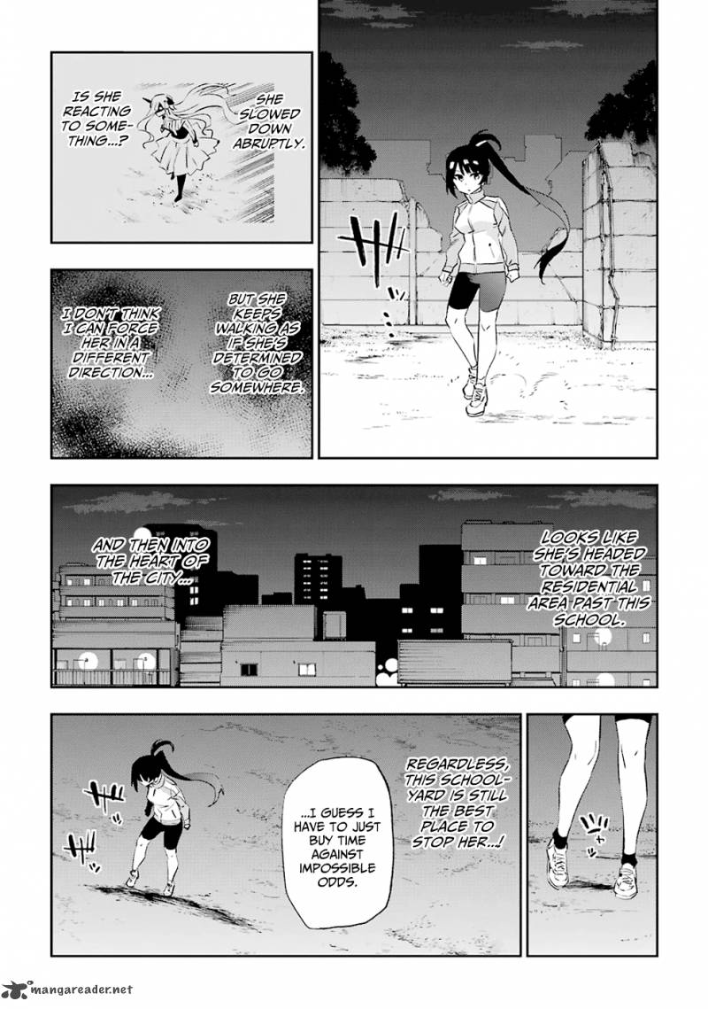 Urami Koi Koi Urami Koi 33 12