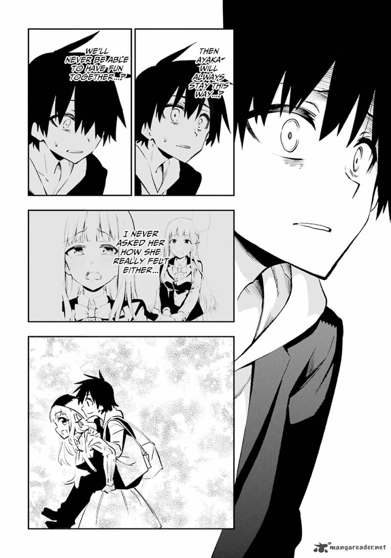 Urami Koi Koi Urami Koi 33 18
