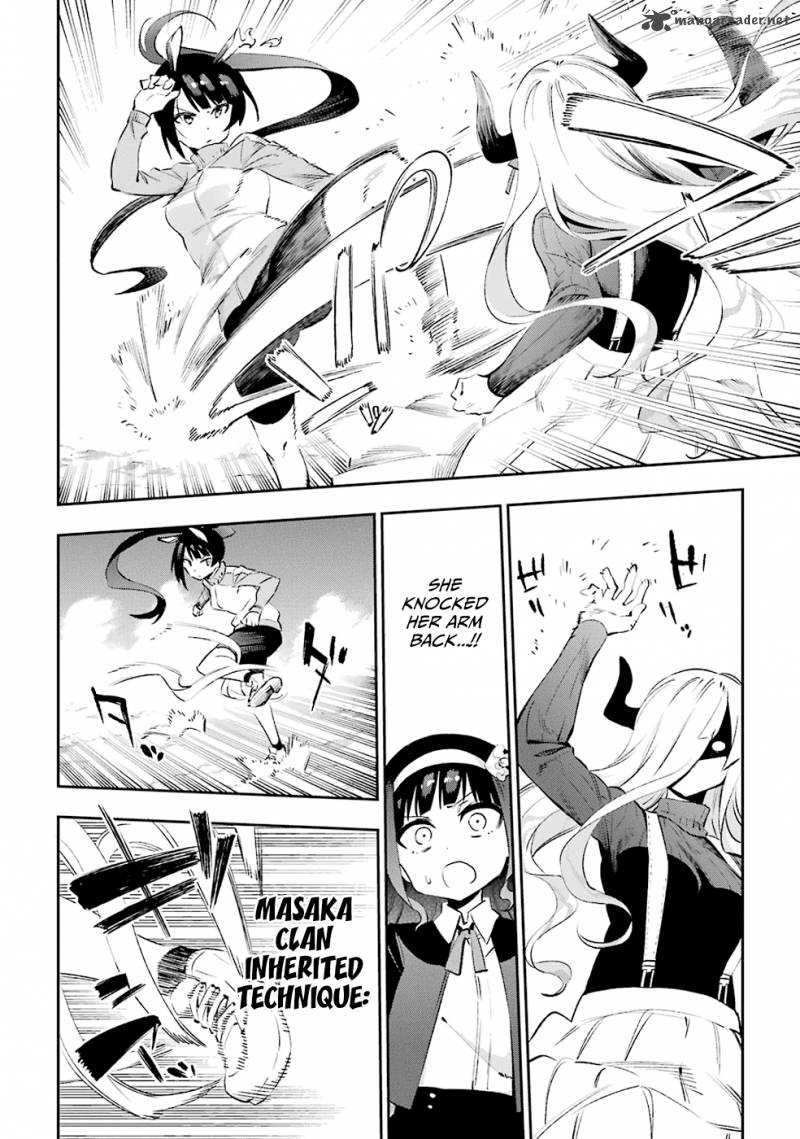 Urami Koi Koi Urami Koi 33 2