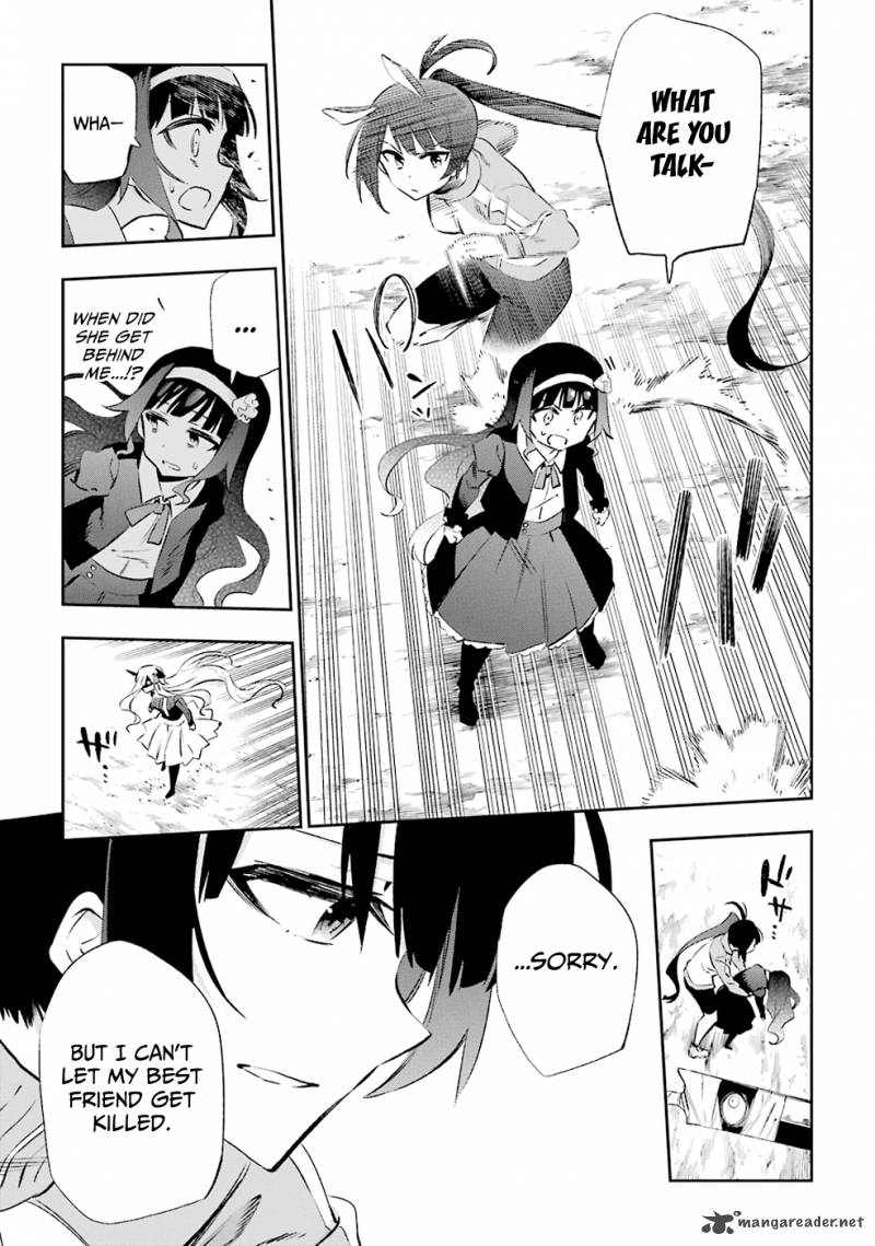 Urami Koi Koi Urami Koi 33 9
