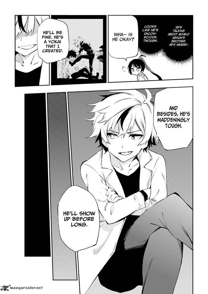 Urami Koi Koi Urami Koi 34 12