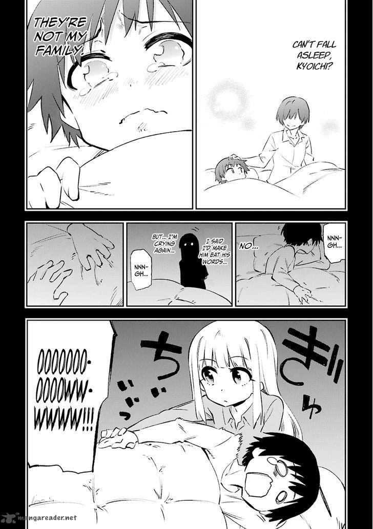 Urami Koi Koi Urami Koi 34 21