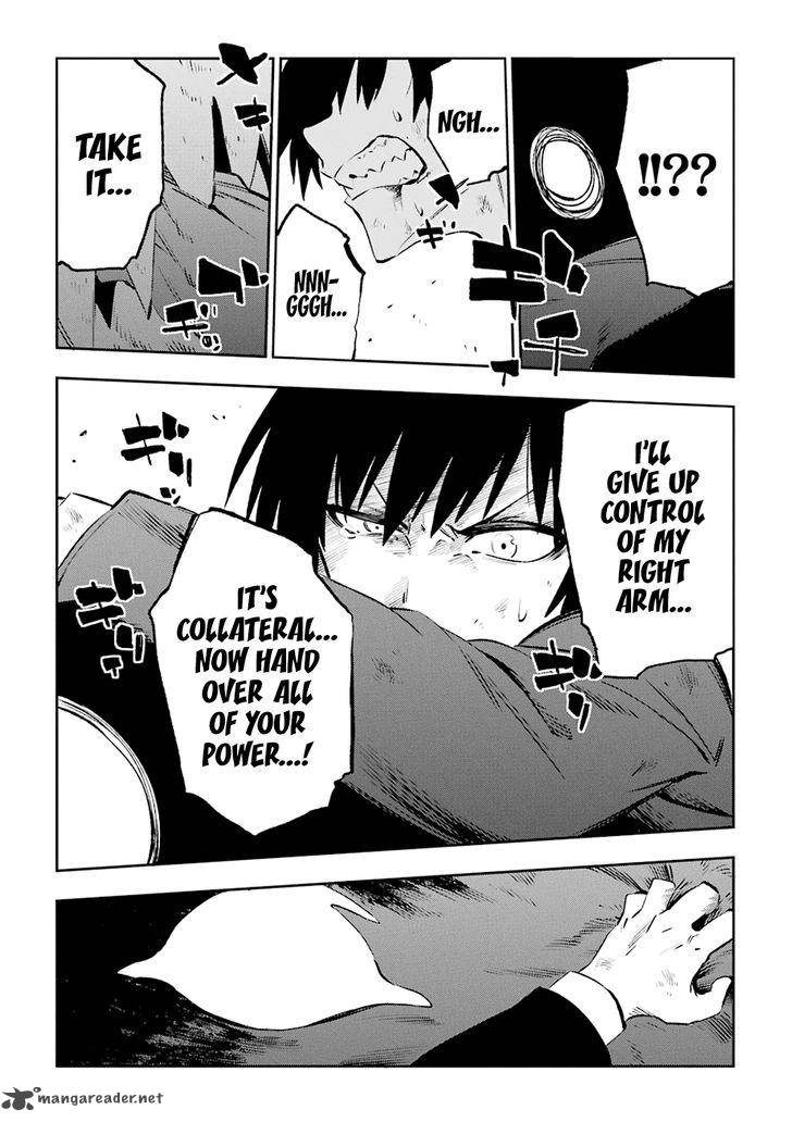 Urami Koi Koi Urami Koi 34 29